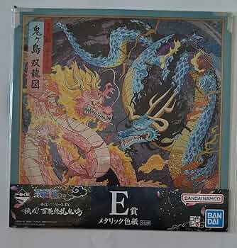 ONE PIECE - 一番くじ ワンピース EX ラストワン賞 カイドウ メタリック モモの助 2体 ワンピース 一番くじ カイドウラストワン モモの助A賞 魂豪示像